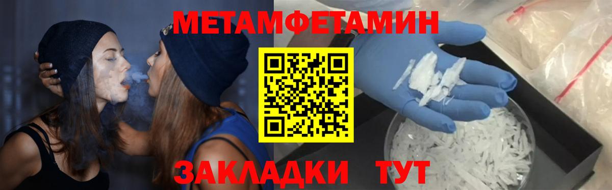 АМФЕТАМИН 97%  АМФЕТАМИН  Камень-на-Оби  Amphetamine  Вход с VPN 