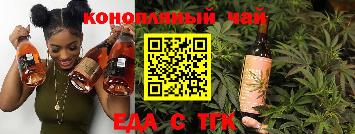 Cannafood марихуана  Вход с VPN  Камень-на-Оби 