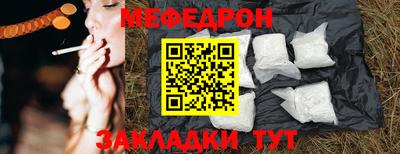 эйфоретик Гусиноозёрск