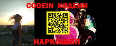 эйфоретик Гусиноозёрск