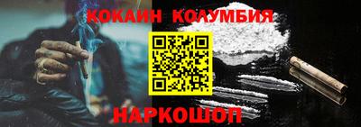 эйфоретик Гусиноозёрск