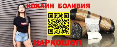 эйфоретик Гусиноозёрск