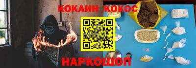 эйфоретик Гусиноозёрск