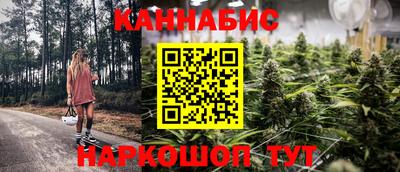 PSILOCYBIN Гусь-Хрустальный