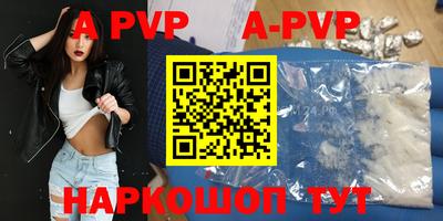 эйфоретик Гусиноозёрск