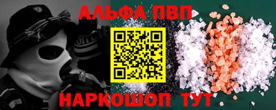 PSILOCYBIN Гусь-Хрустальный