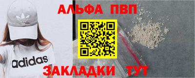 эйфоретик Гусиноозёрск