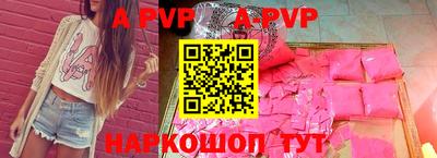 эйфоретик Гусиноозёрск
