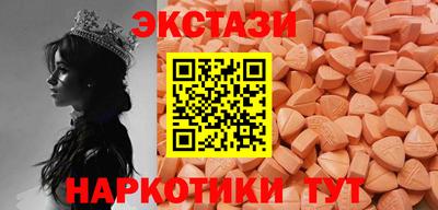 MDMA Premium VHQ Гусев