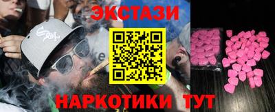 PSILOCYBIN Гусь-Хрустальный