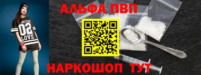 эйфоретик Гусиноозёрск