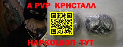 эйфоретик Гусиноозёрск