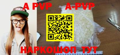 эйфоретик Гусиноозёрск