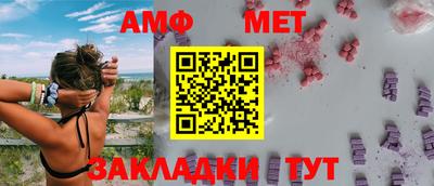 эйфоретик Гусиноозёрск