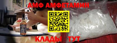 эйфоретик Гусиноозёрск