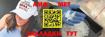 эйфоретик Гусиноозёрск