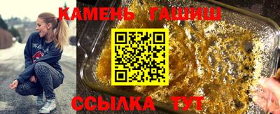 эйфоретик Гусиноозёрск