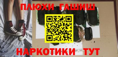 эйфоретик Гусиноозёрск