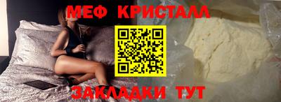 PSILOCYBIN Гусь-Хрустальный