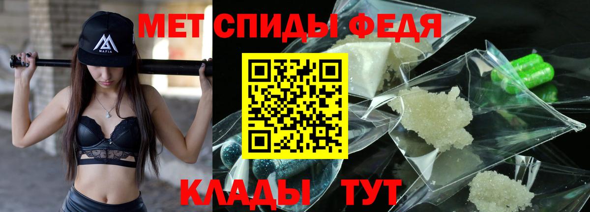 Камень-на-Оби  МЕТАМФЕТАМИН мет  Вход с VPN  МЕТАМФЕТАМИН мет 