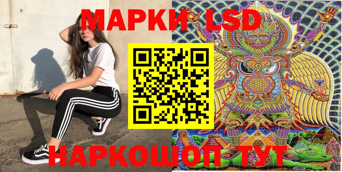 Марки N-bome 1,5мг Камень-на-Оби